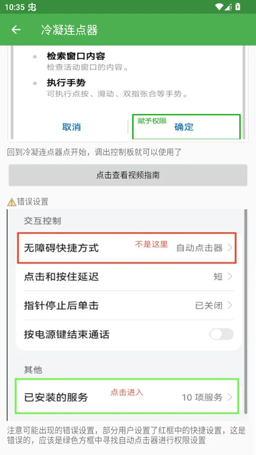 �����������ֻ���v2.0.12.31 ���°�