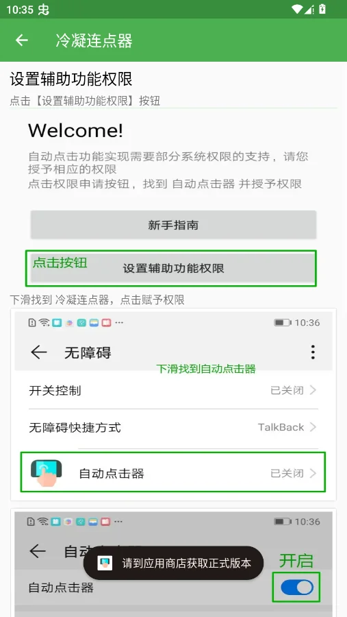 �����������ֻ���v2.0.12.31 ���°�