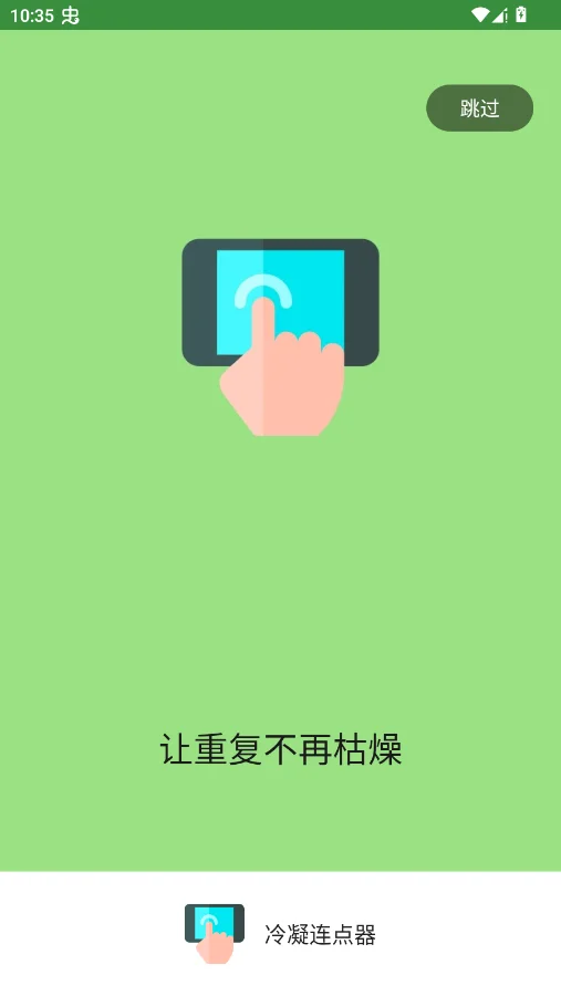 �����������ֻ���v2.0.12.31 ���°�
