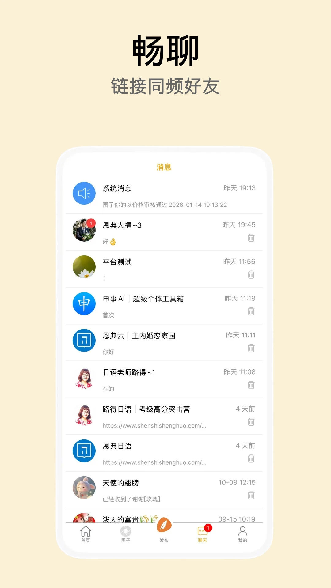 ��������-�����������v1.2.04 �ٷ���
