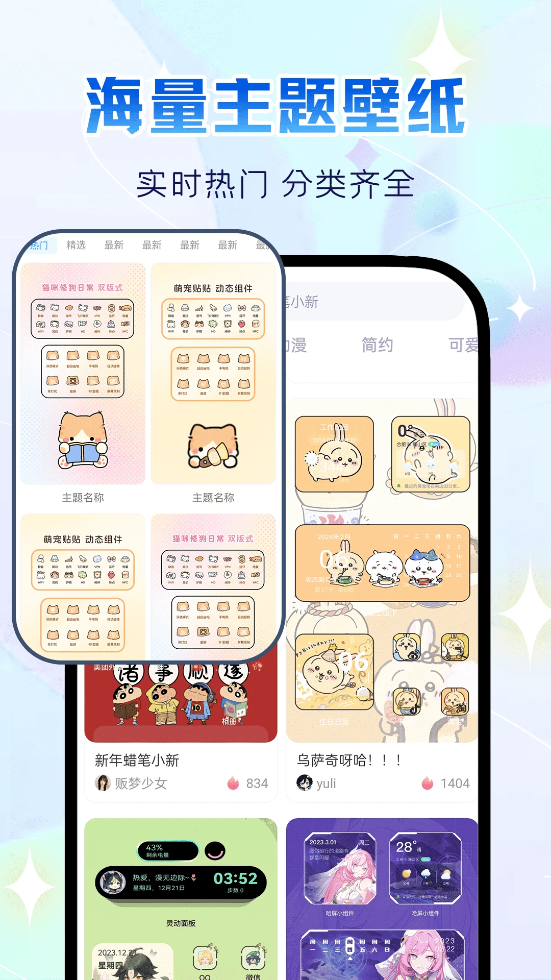 �����������-����С�����׿���عٷ�v1.3.7 ȫ�°汾