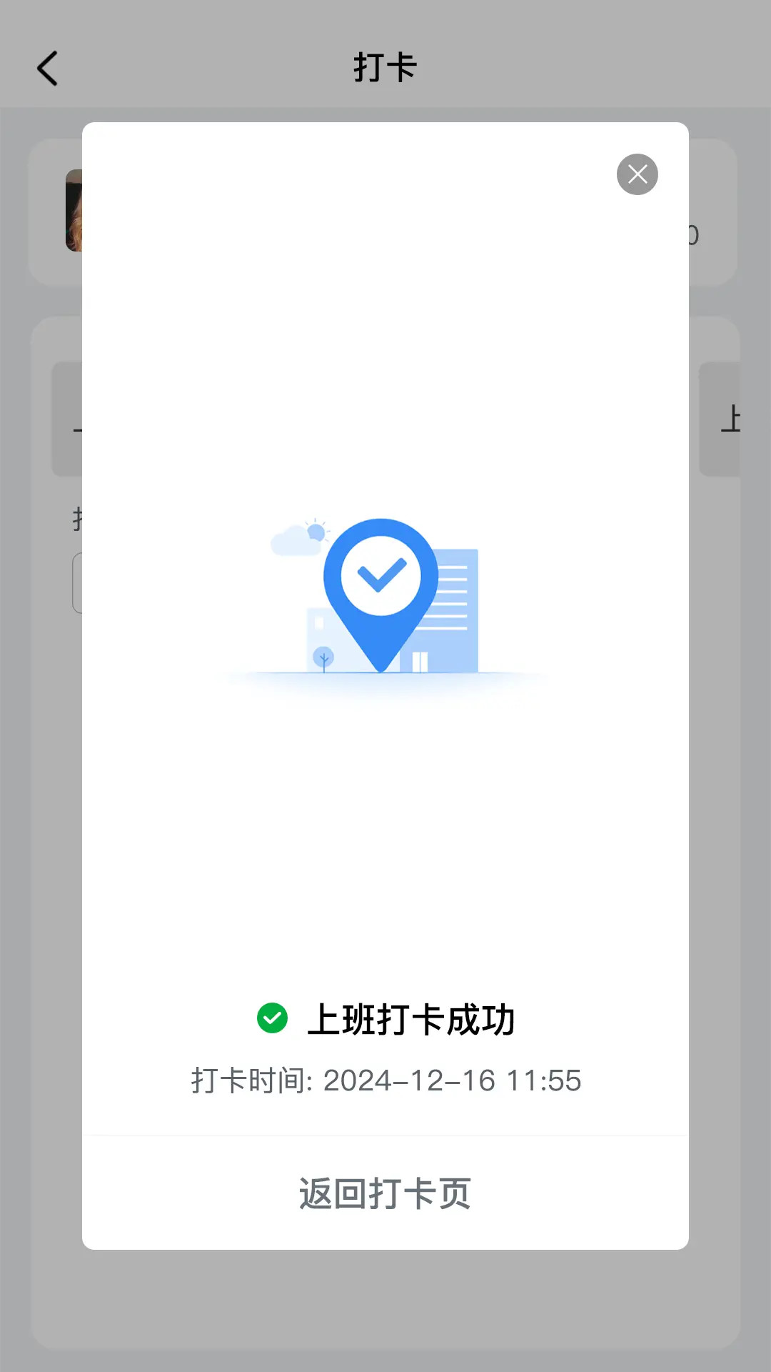 ��ţ�ù�-����ҵ����ƽ̨v1.5.5 ��׿��