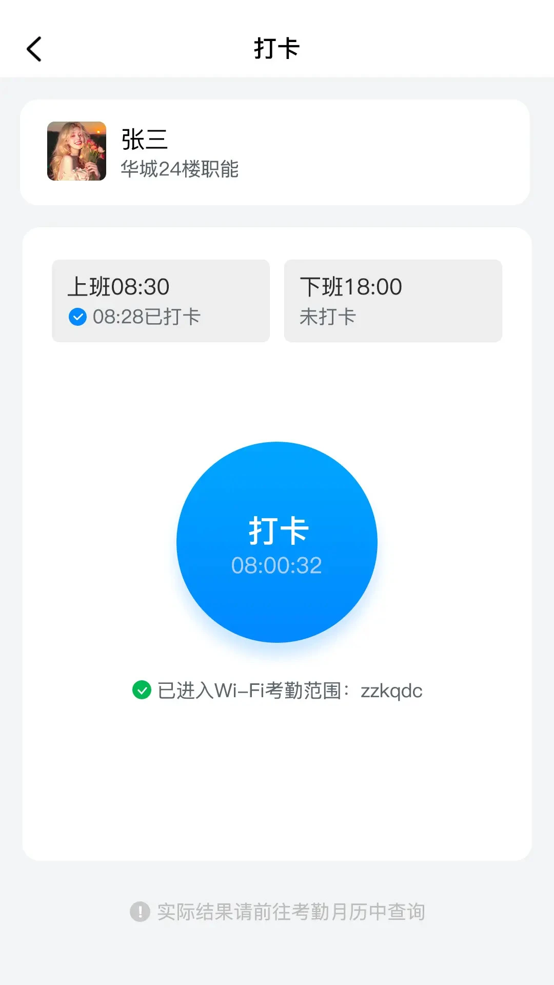 ��ţ�ù�-����ҵ����ƽ̨v1.5.5 ��׿��
