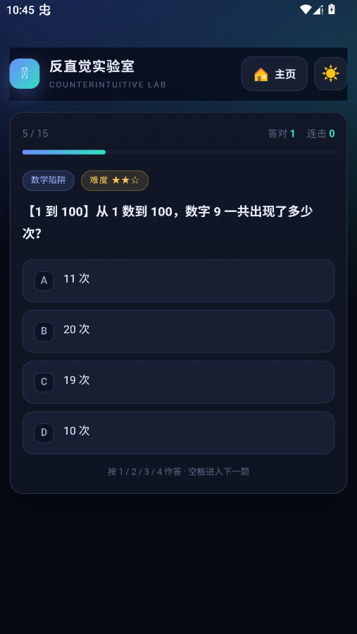 ��ֱ��ʵ�����ֻ���appv1.0 ���°�