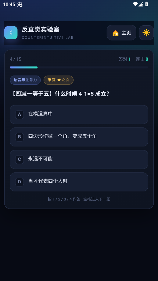 ��ֱ��ʵ�����ֻ���appv1.0 ���°�