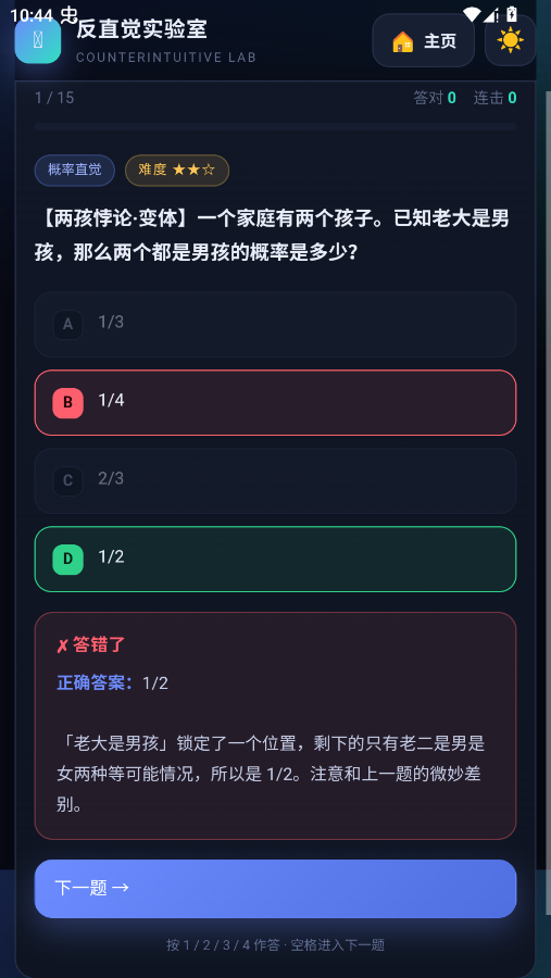 ��ֱ��ʵ�����ֻ���appv1.0 ���°�