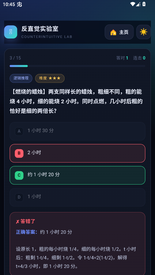 ��ֱ��ʵ�����ֻ���appv1.0 ���°�