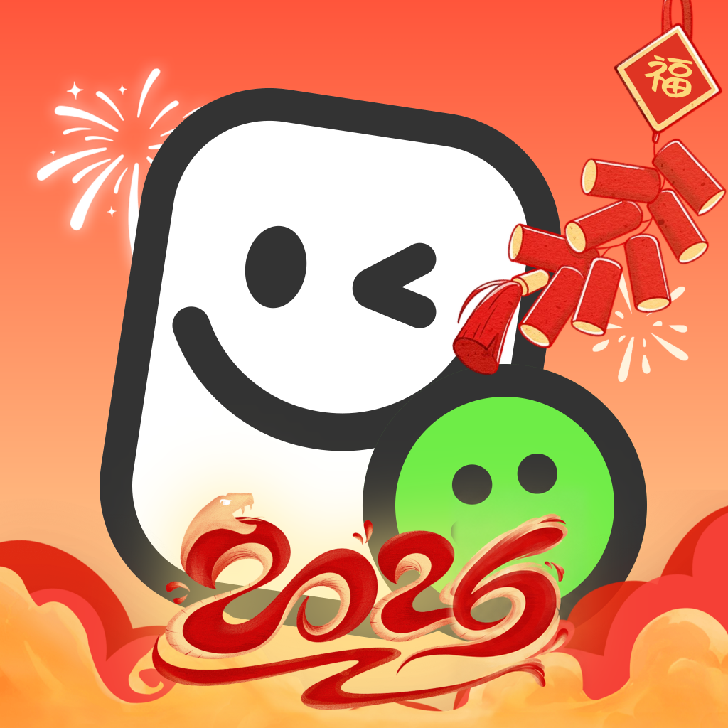 表情包斗图大师-斗图表情包制作v4.5-海量表情包一键制作