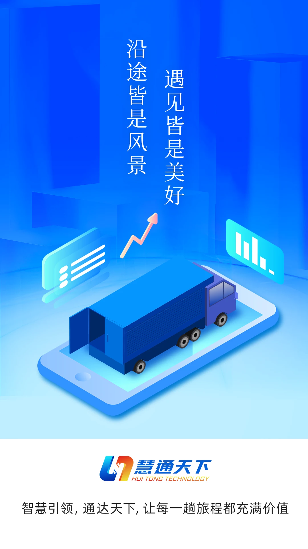 ��ͨ����-����ƥ��ƽ̨v2.7.8 ��׿��