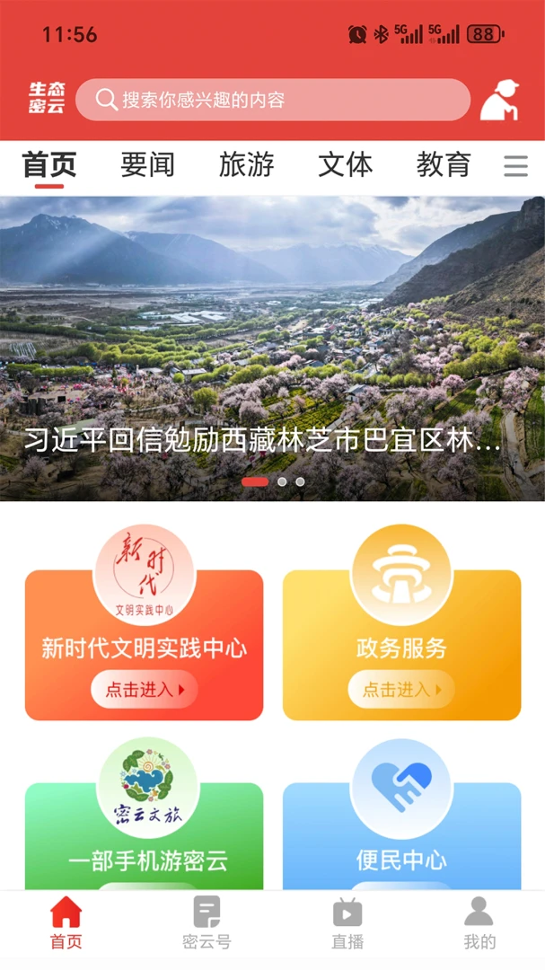 ��̬����-���Ʊ����������v1.5.2 2026���°�