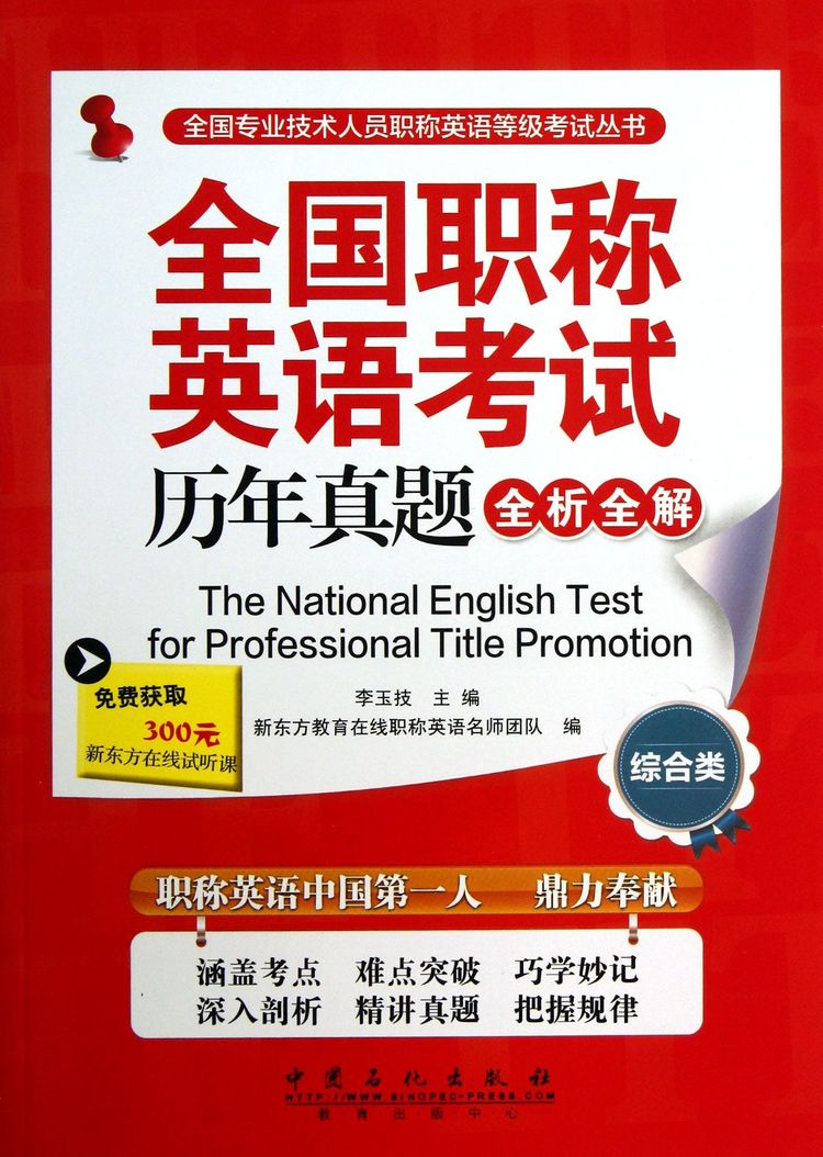 ְ��Ӣ�� (�ۺ���B��) ���Ա���v7.4 �����������ˢ