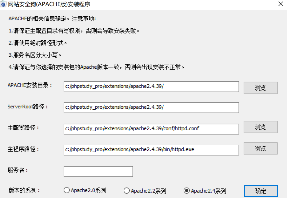 ��վ��ȫ�� IIS��v2.4.01199 ��������ȫ����