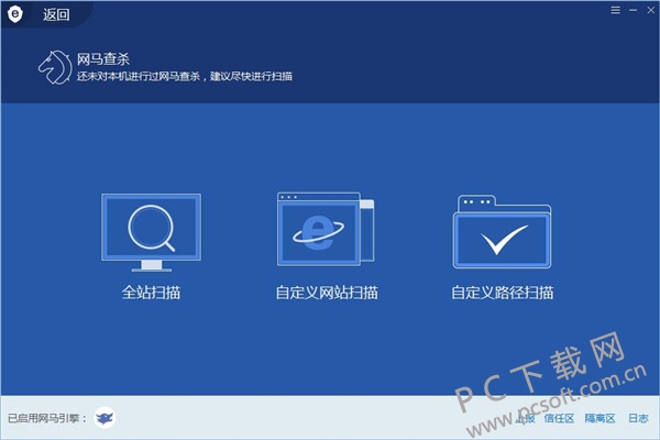 ��վ��ȫ�� IIS��v2.4.01199 ��������ȫ����