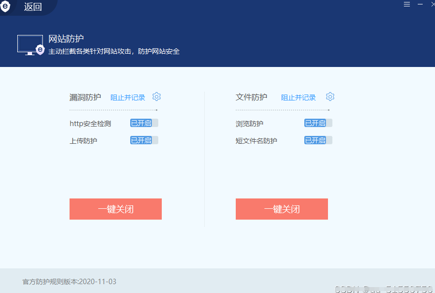 ��վ��ȫ�� IIS��v2.4.01199 ��������ȫ����