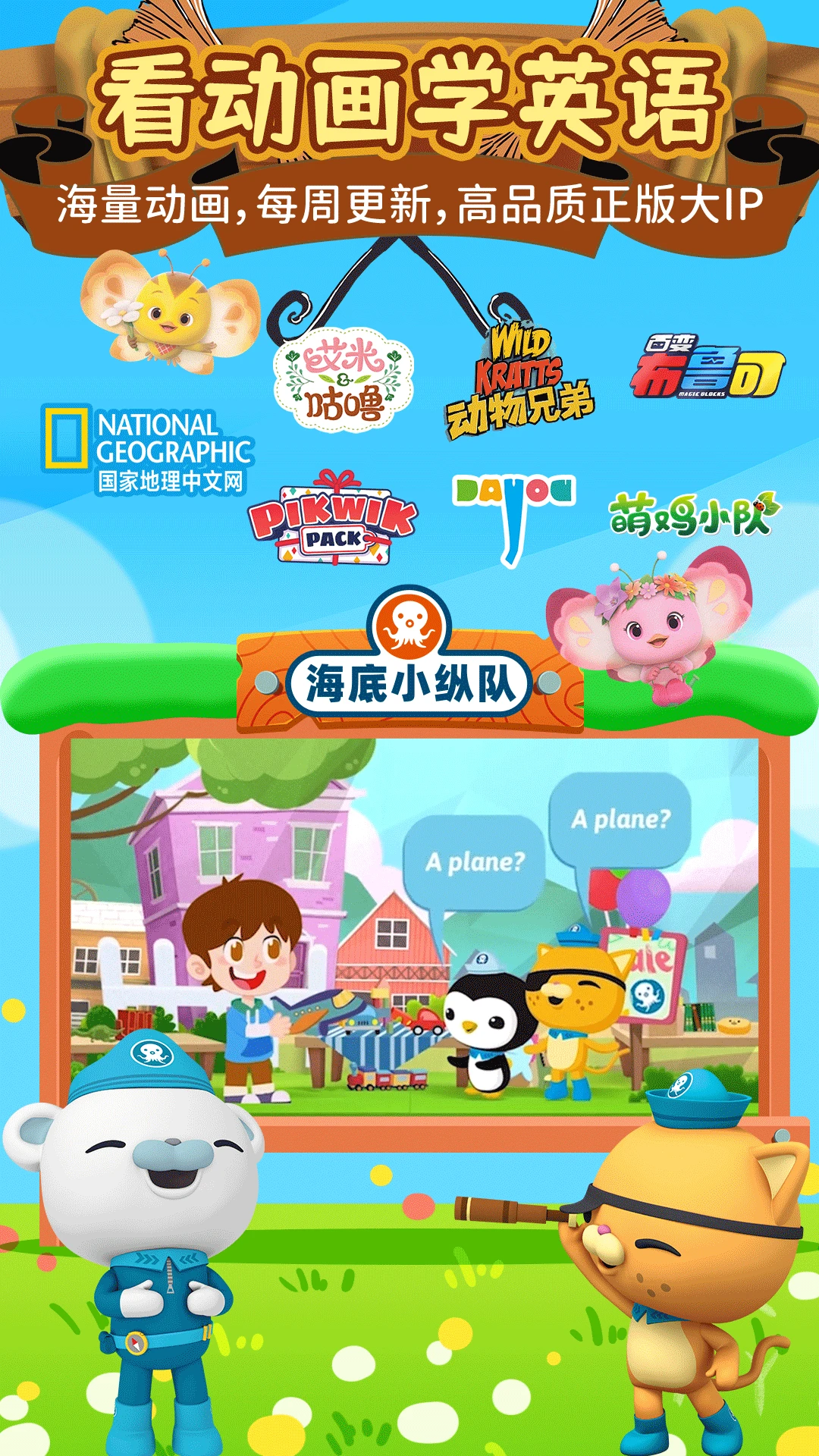 ֪ʶ����-����ѧϰ����v3.0.5 ��׿��
