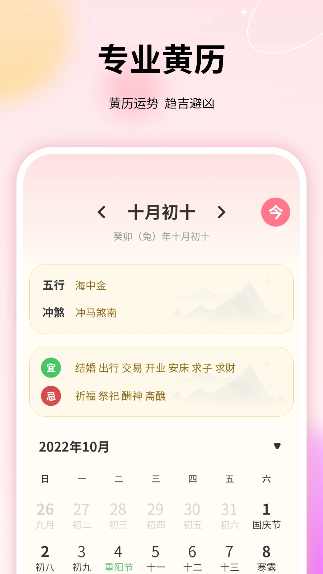 ���˱����-�����ճ���֧����v18.2.0 ȫ��������