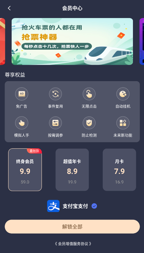 ����Զ�������app�ֻ���(����Զ���������)v1.1.6 ���°�