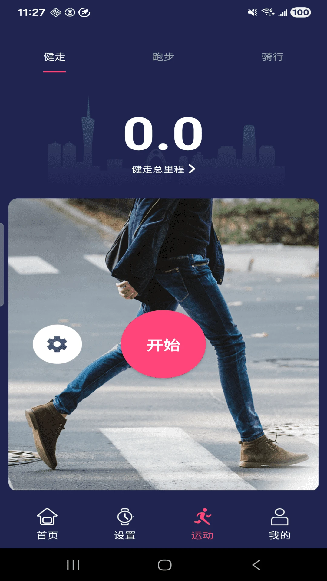 HiWatchPro-�����ֱ�����v1.3.79 �ֱ���������
