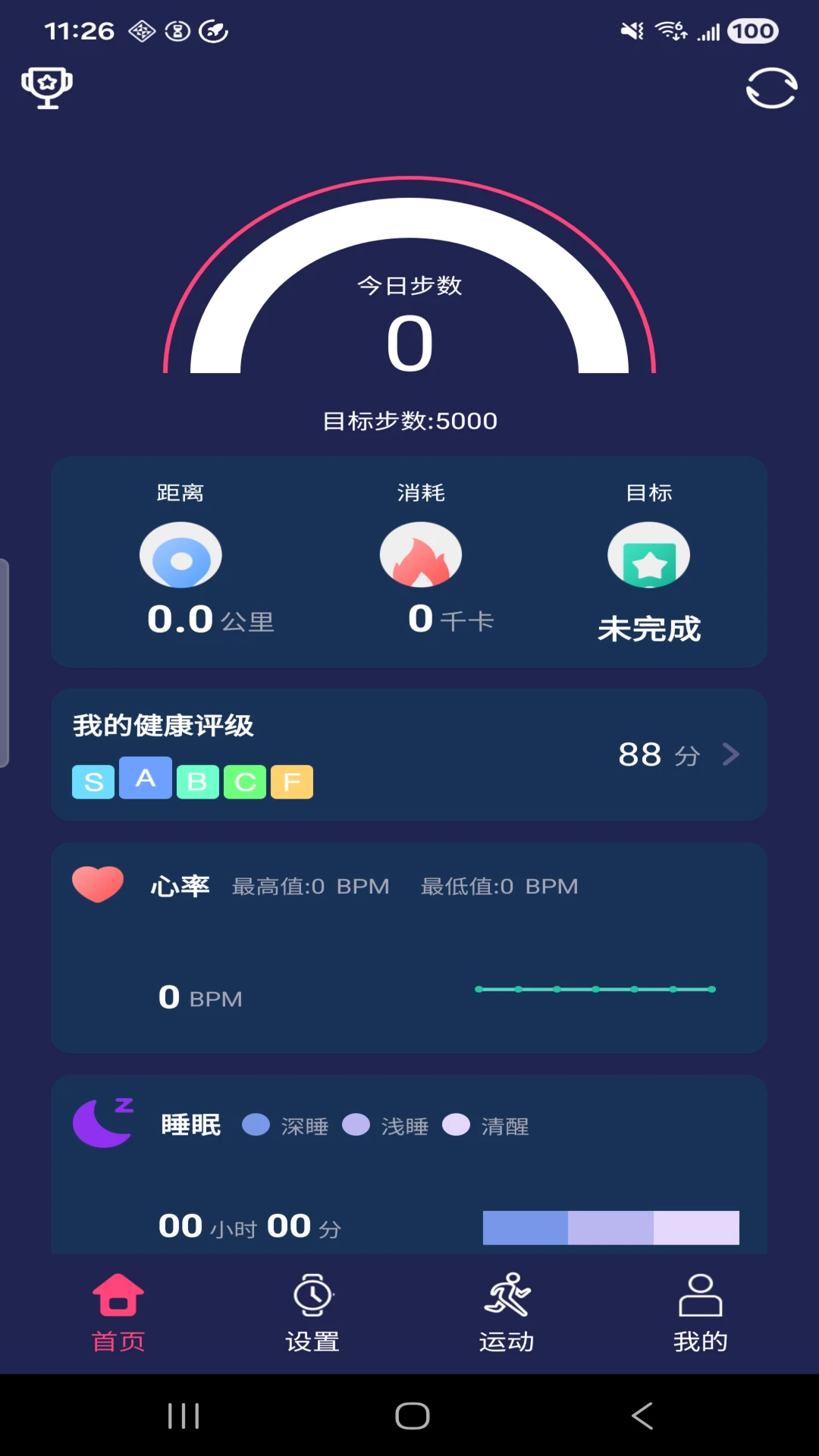 HiWatchPro-�����ֱ�����v1.3.79 �ֱ���������