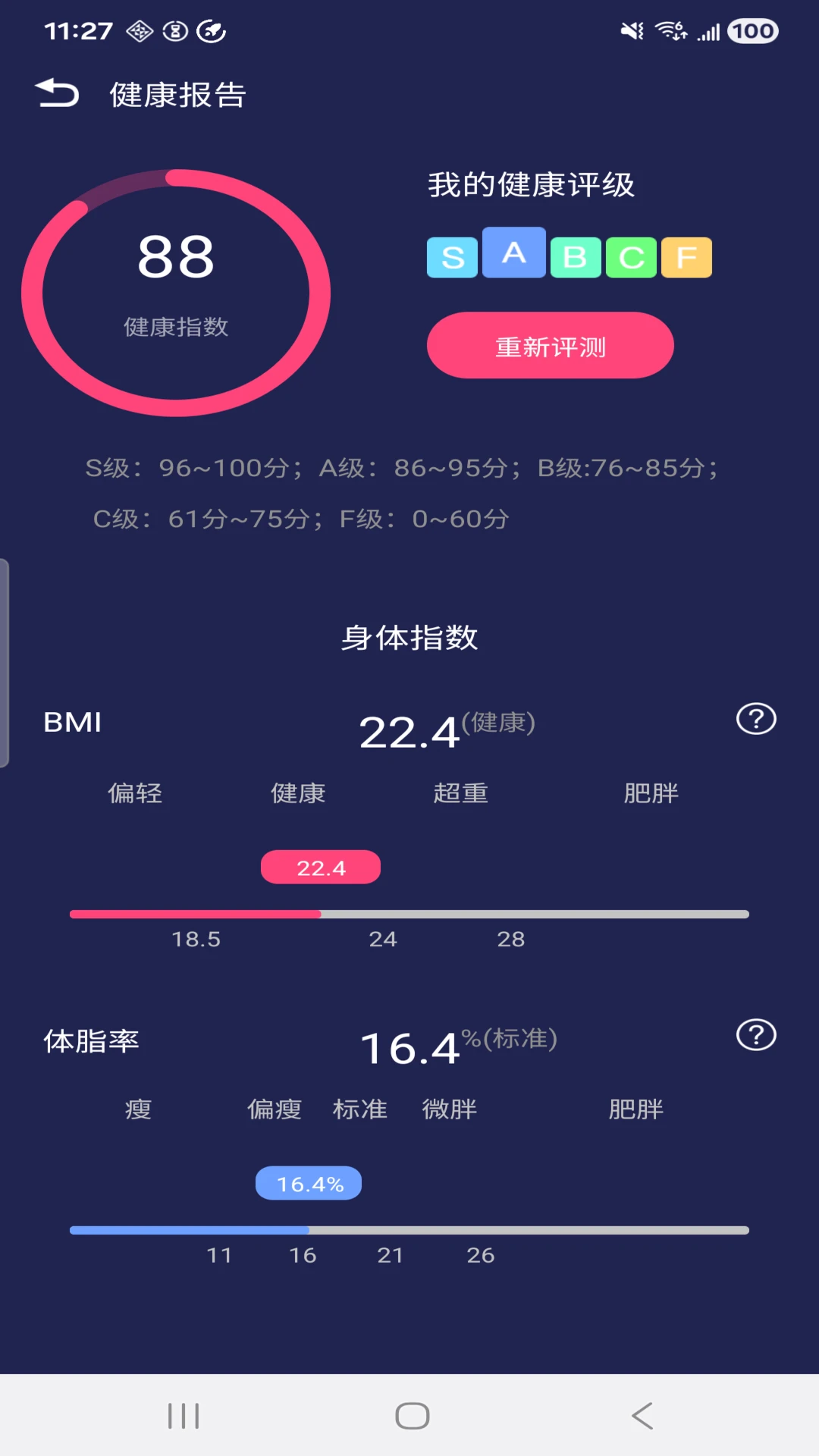 HiWatchPro-�����ֱ�����v1.3.79 �ֱ���������