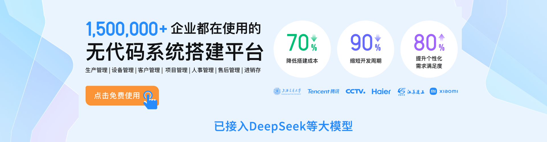 食亨智慧门店 安卓版 官方下载