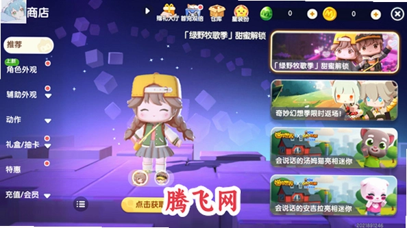 ���������ԧֱװ2026���°�v1.49.0 ��׿��