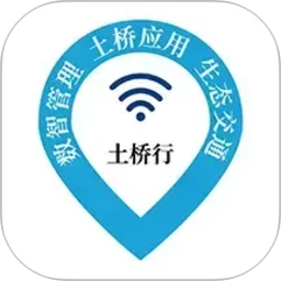 土桥行v1.15.08 官方版