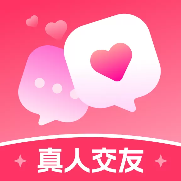 相遇寻欢-同城交友聊天v1.1.67 安卓版