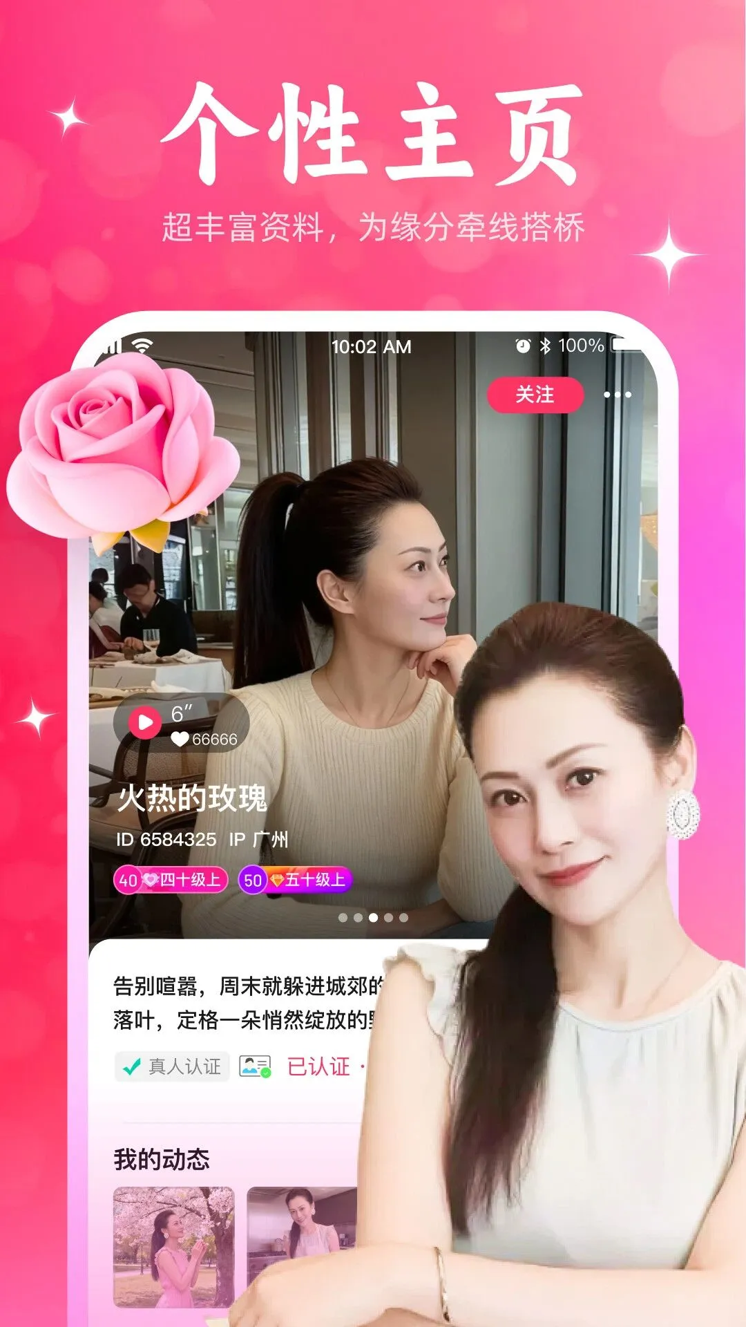 ����Ѱ��-ͬ�ǽ�������v1.1.67 ��׿��