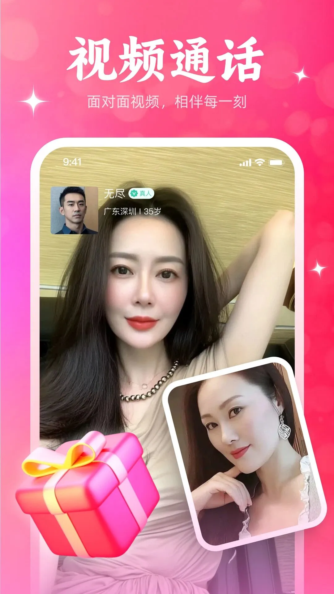 ����Ѱ��-ͬ�ǽ�������v1.1.67 ��׿��