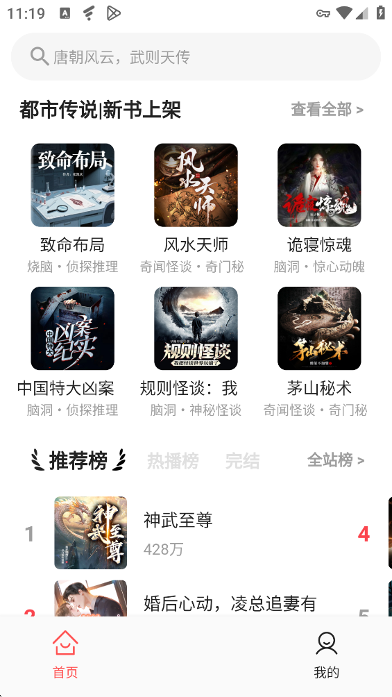��������С˵app�ٷ���(������ѳ���)v1.0.5 ��׿��
