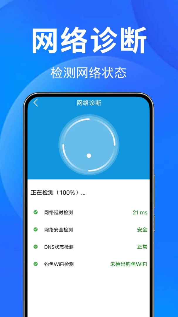 �������ѽɷ���-�ֻ������ܼ�v1.0.1.0a-M ��׿��