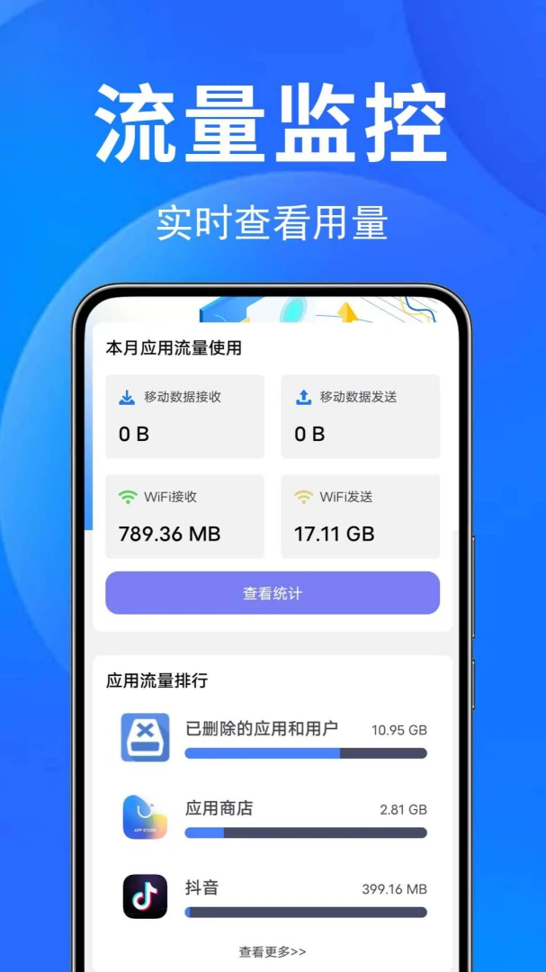 �������ѽɷ���-�ֻ������ܼ�v1.0.1.0a-M ��׿��