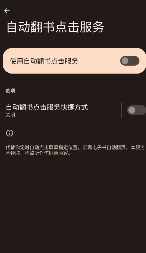 �Զ�����app�ֻ���v1.0.0 ���°�