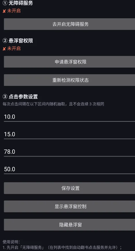 �Զ�����app�ֻ���v1.0.0 ���°�