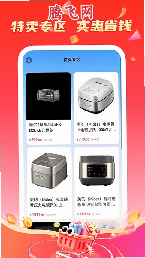��Ȥ��ѡapp�ٷ���v1.1.4 ��׿��