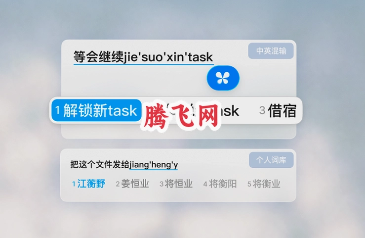 ��ѶChatterfly���԰�v1.0.0.5406 AIԭ��������������
