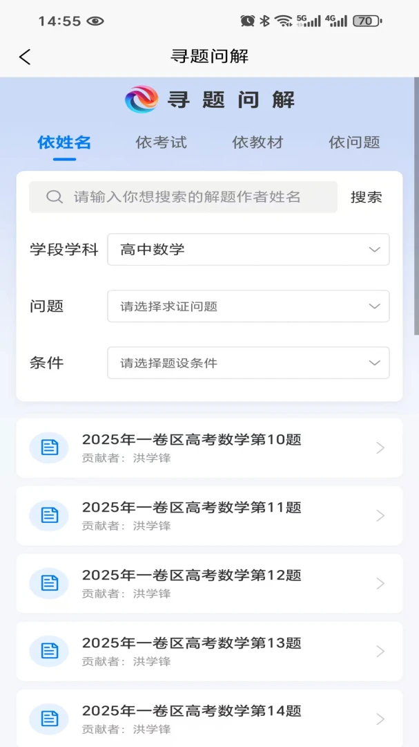 ��ά���-ˢ�ⱸ������v1.0.2 ȫ���������