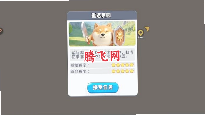 �����Ծ����ιٷ���v109.7.13 ��׿��
