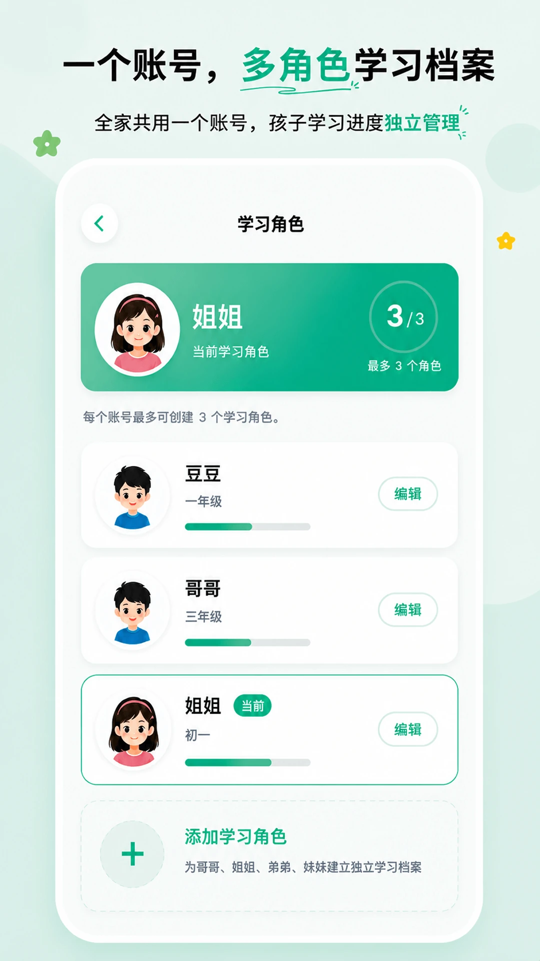 ����Ӣ��-Ȥζ������v1.0.23 �ٷ���