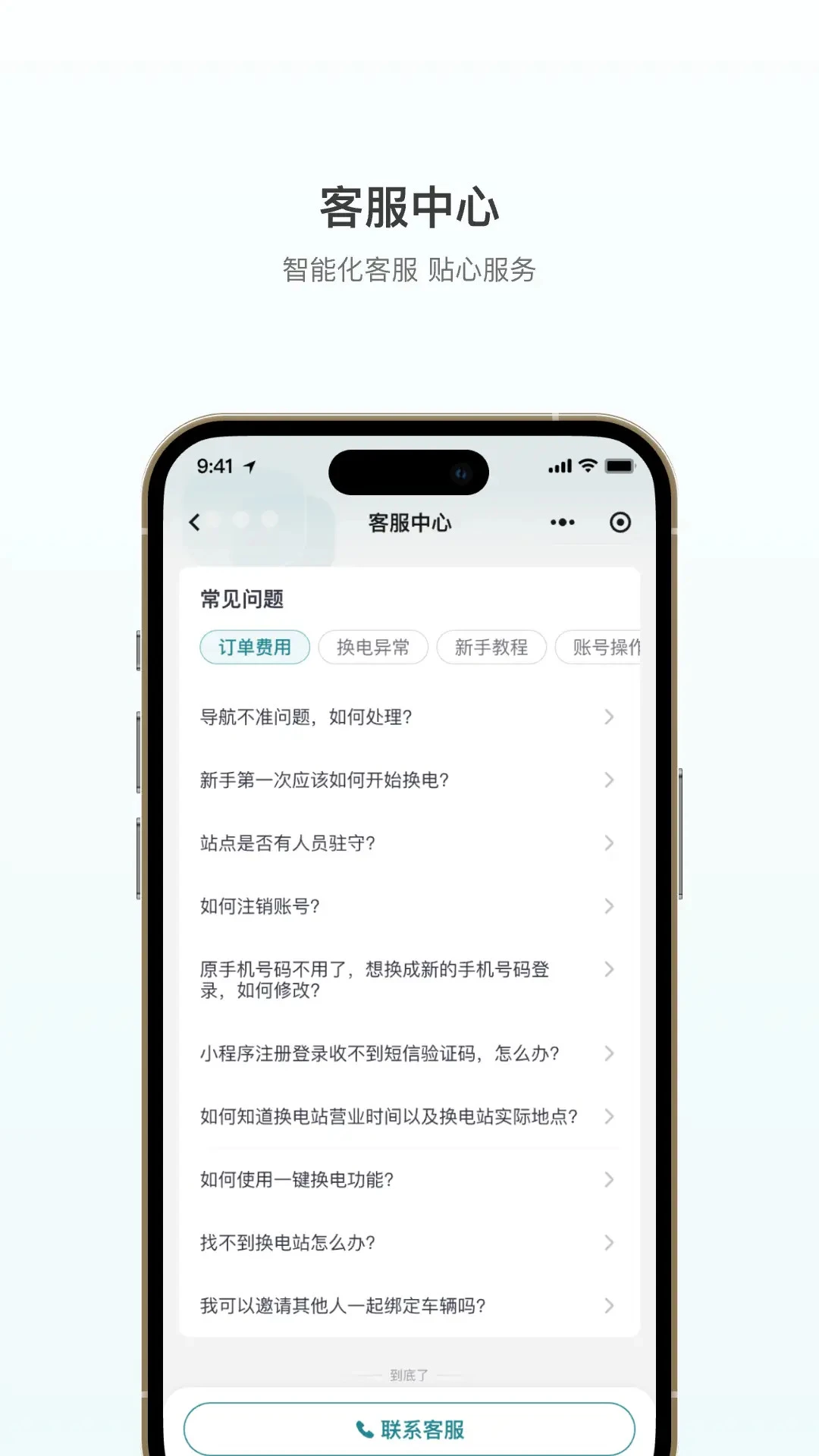 �ɿ�������v2.0.0 ����Դ���������
