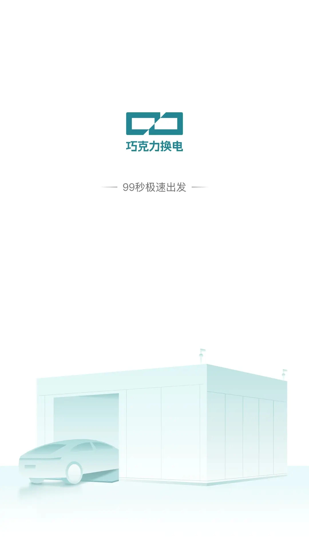 �ɿ�������v2.0.0 ����Դ���������