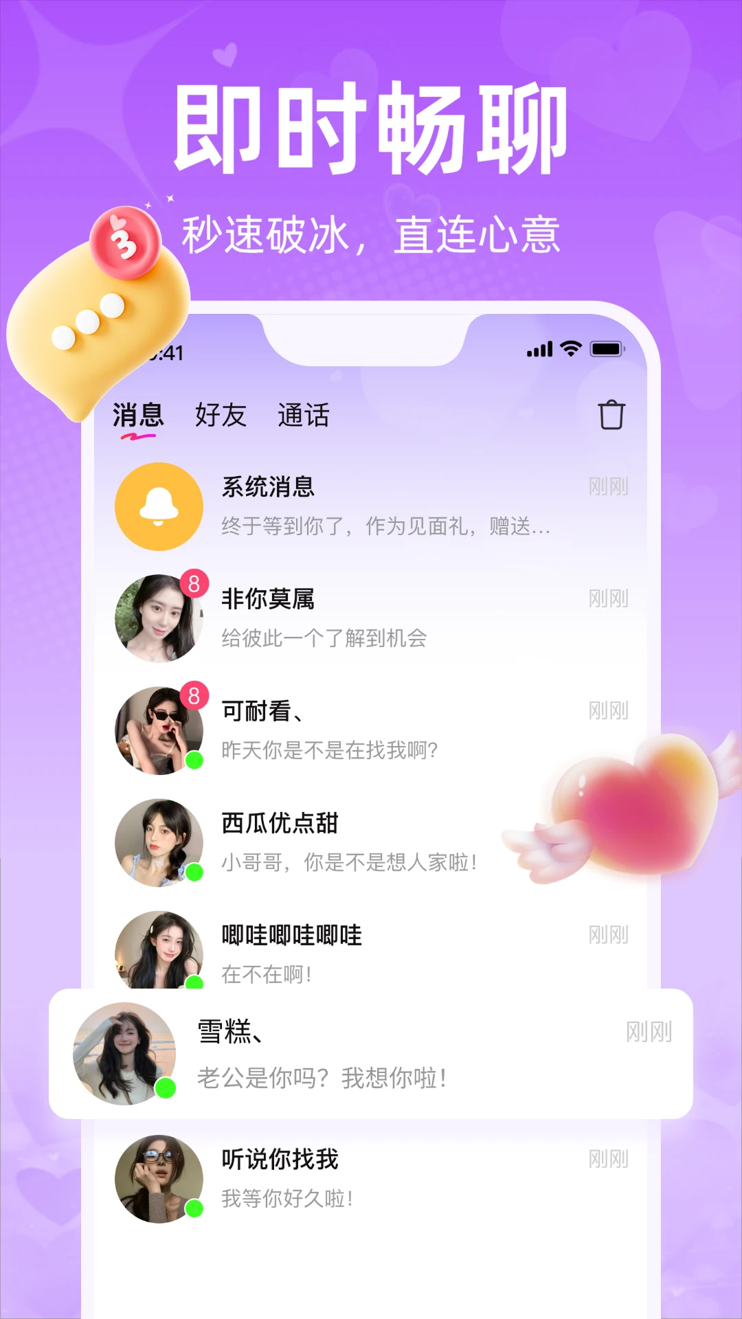 ��о-����ʵ�ù���v1.3.2 ȫ���Ż���