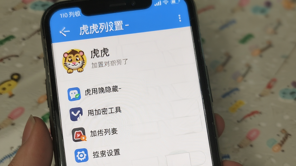 ����Ӧ������-�ֻ�Ӧ�ü��ܹ��� Ӧ���б��������ý���
