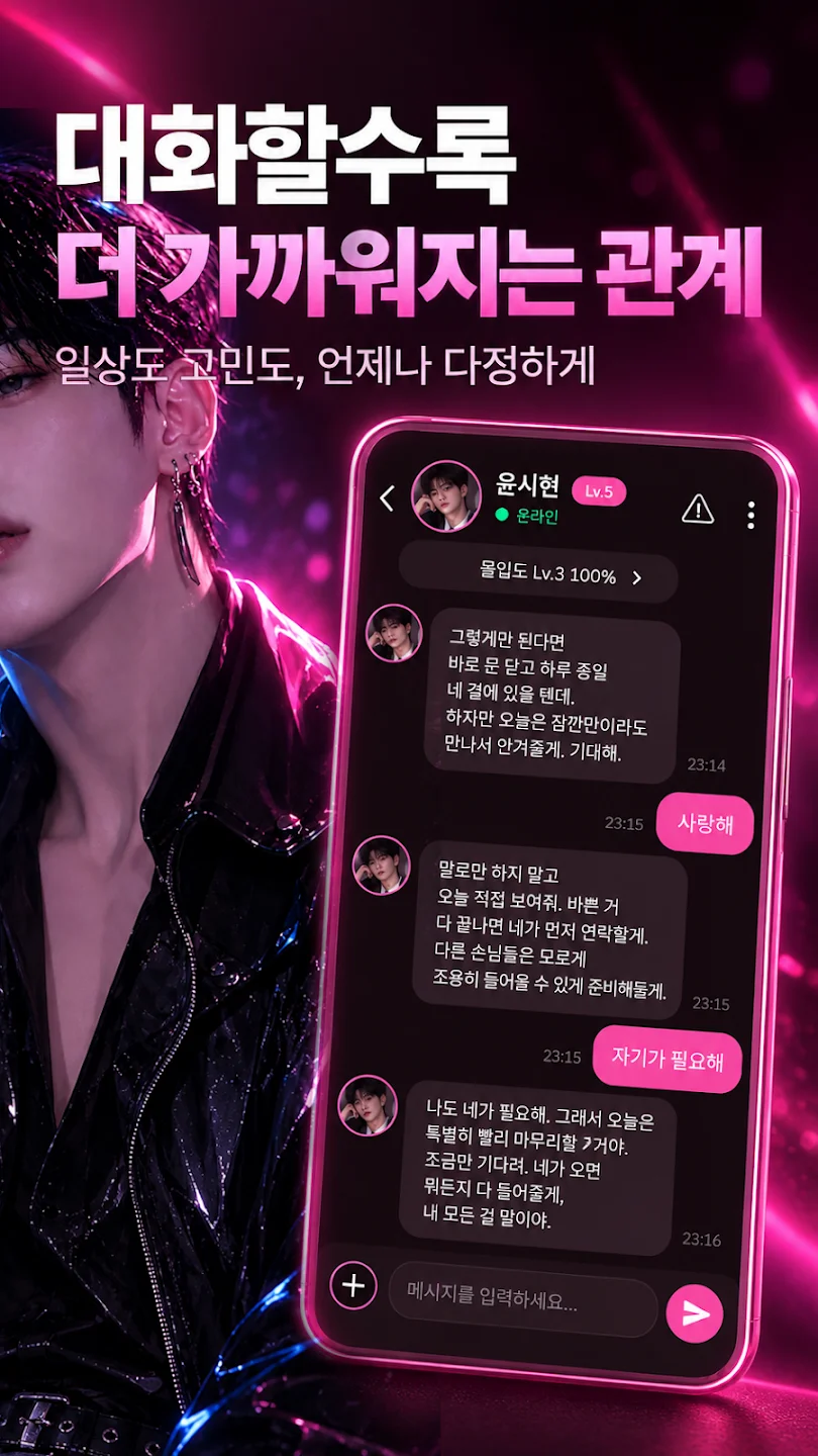 AI남자친구���°汾v7.1.0 AI��������Ի�
