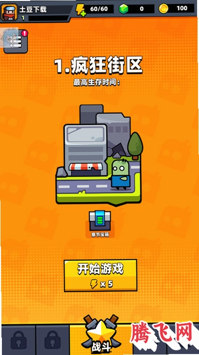 �����ع��ӳ�ԧ�ƽ��v4.9.0 ���°�
