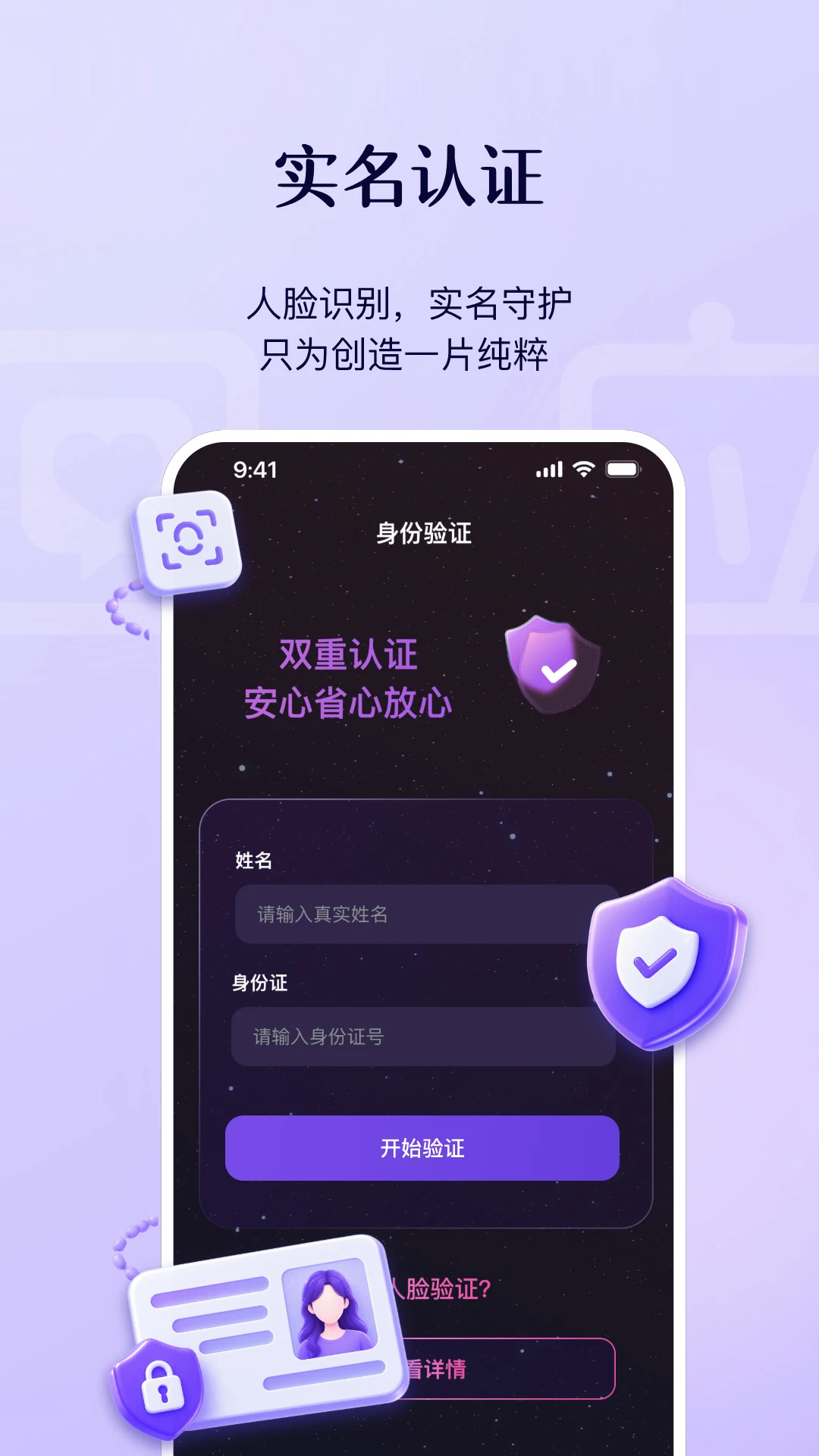 ��Ӧ-��ʱͨѶ����v1.3.0 ȫ�°汾