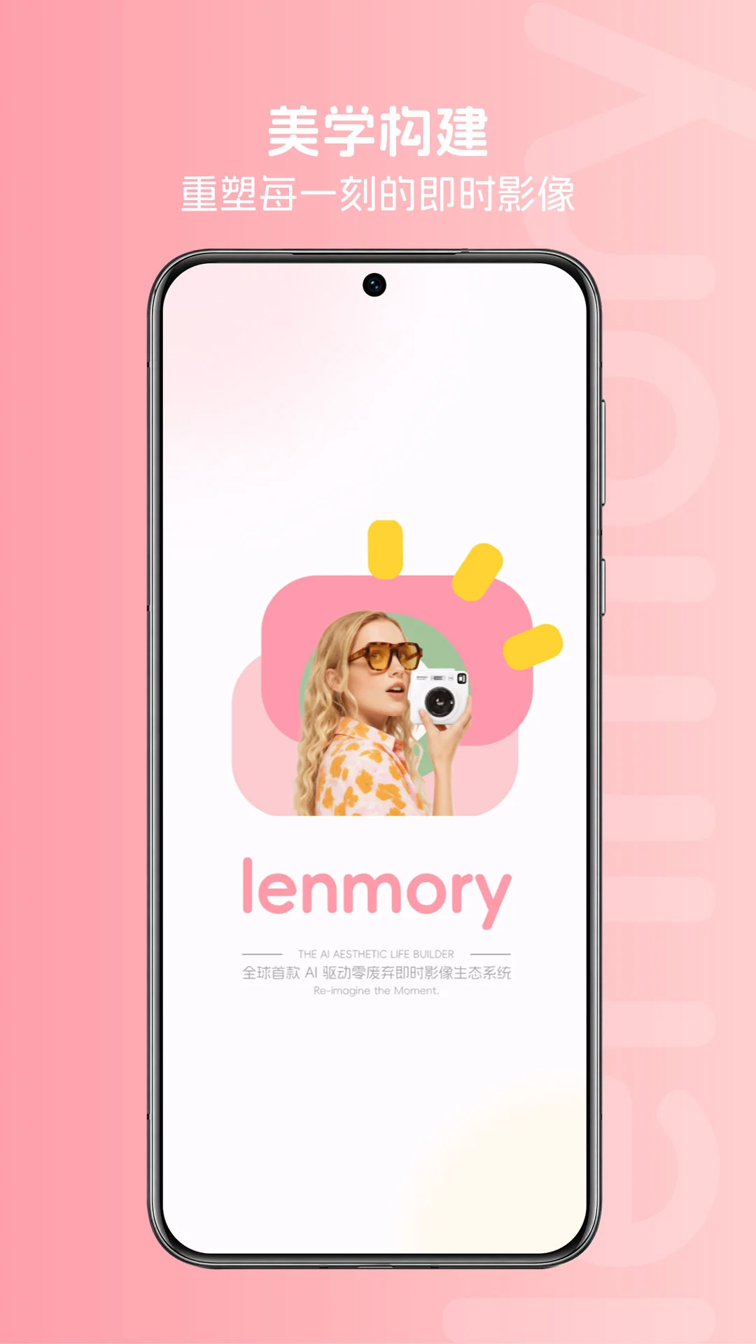 ͼ����-�ֻ�ͼƬ��������v2.7.2 ��׿��