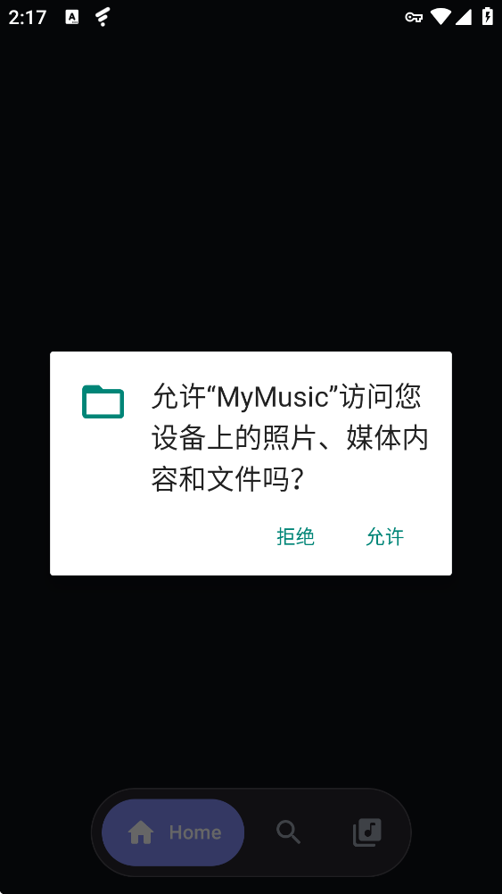 MyMusic���°�v26.09.23.60 �ٷ���