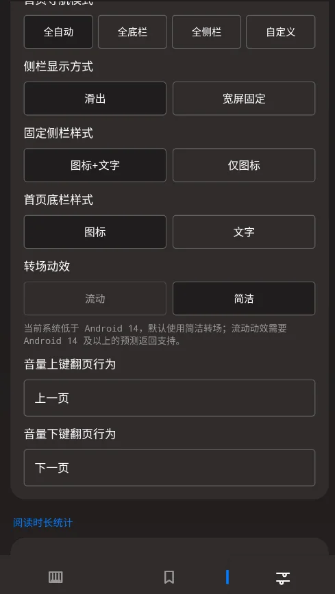 PacilRead�ֻ���appv1.4.9 ���°�